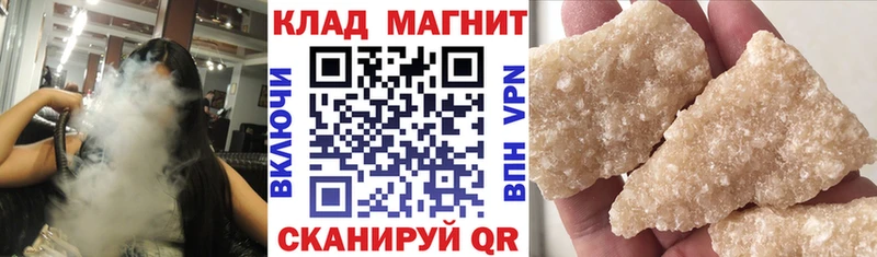 Как найти наркотики Подольск Канабис  Меф 