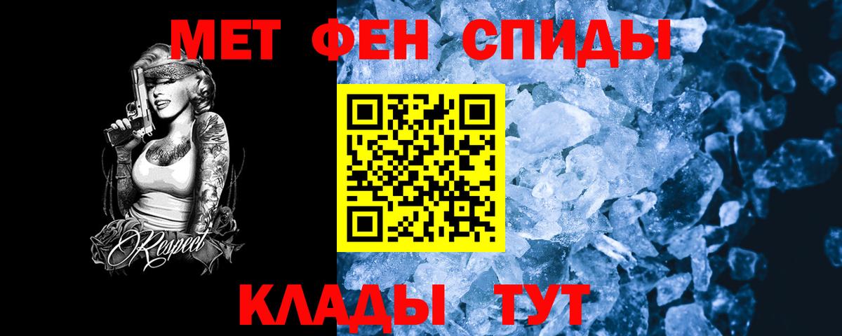Подольск  АМФЕТАМИН Розовый  Амфетамин  Вход с VPN 