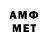 МЕТАДОН мёд IDKwhatToNameMyChannel