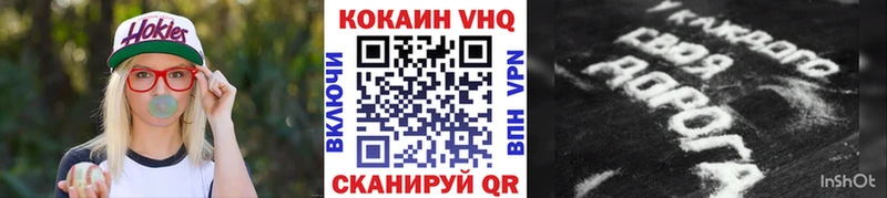 КОКАИН Колумбийский  Подольск 