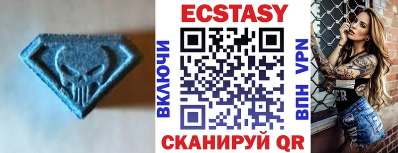 Ecstasy DUBAI  что такое   Подольск 