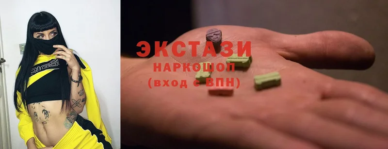 наркота  Подольск  Ecstasy бентли 