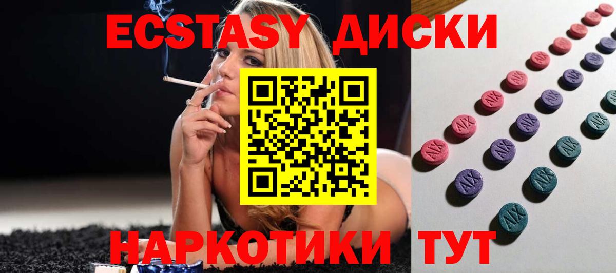 Экстази Philipp Plein  Вход с VPN  Подольск  закладки  ЭКСТАЗИ бентли 