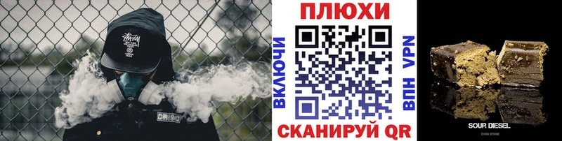 закладки Подольск ГАШИШ ice o lator