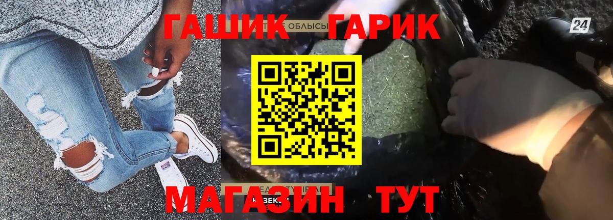 ГАШИШ индика сатива Подольск