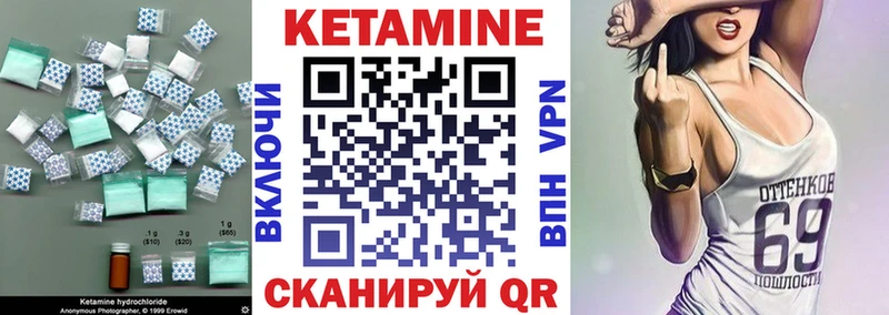 кракен   Подольск  Кетамин ketamine 
