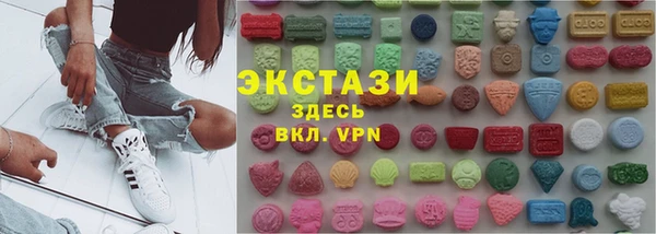 мефедрон Протвино
