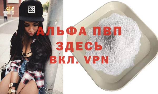 apvp Лабытнанги