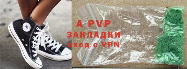 apvp Лабытнанги