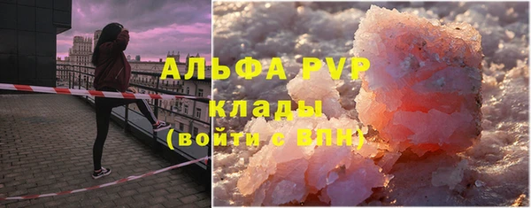 apvp Лабытнанги