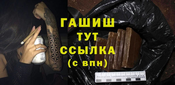 apvp Лабытнанги