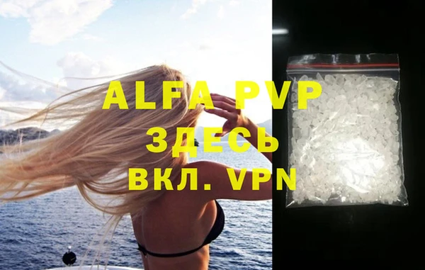 apvp Лабытнанги