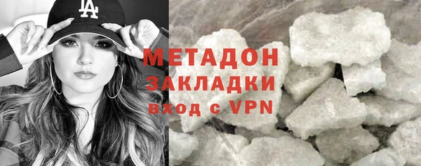 молекула духа Ладушкин