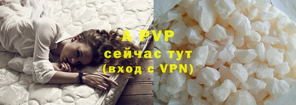 apvp Лабытнанги