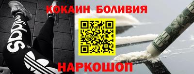 ALPHA-PVP Гагарин