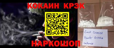 кокс Гай