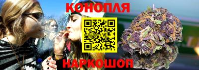 марихуана Гатчина