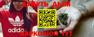марихуана Гатчина