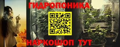 марихуана Гатчина