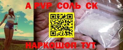 ALPHA-PVP Гагарин