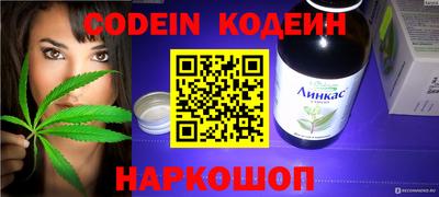 ALPHA-PVP Гагарин