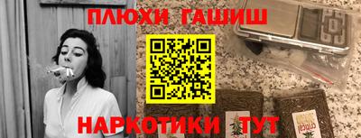 ALPHA-PVP Гагарин
