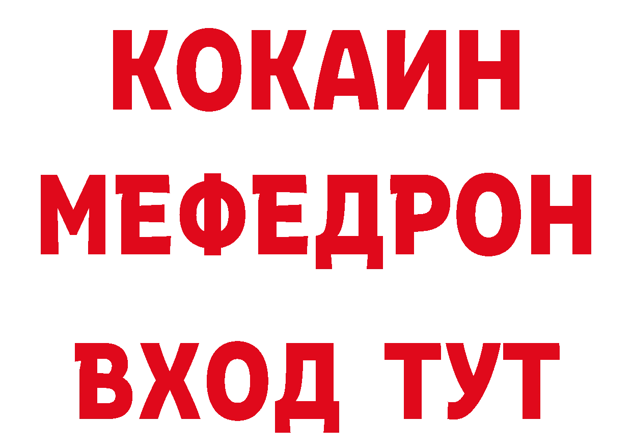 ГЕРОИН Heroin сайт это гидра Подольск