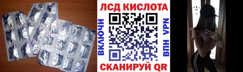 LSD-25 экстази кислота  Подольск 