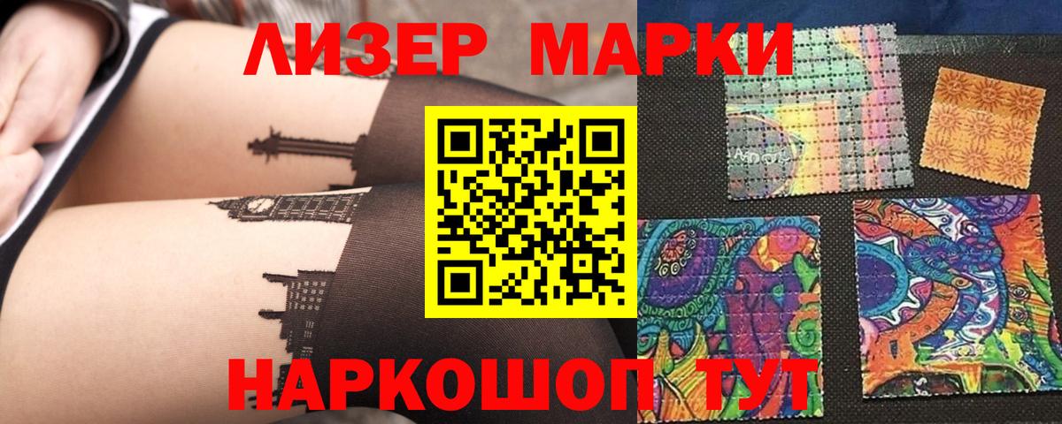 LSD-25 экстази кислота Подольск