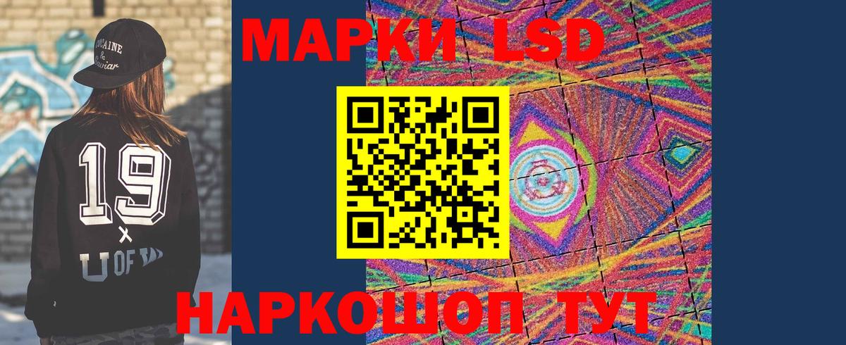 Лсд 25 экстази кислота  Вход с VPN  LSD-25 экстази  LSD-25 экстази ecstasy  Подольск 