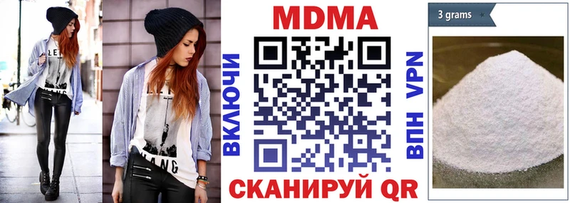 МДМА VHQ  продажа наркотиков  Подольск 