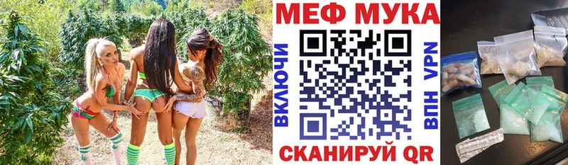 Мефедрон 4 MMC  Подольск 