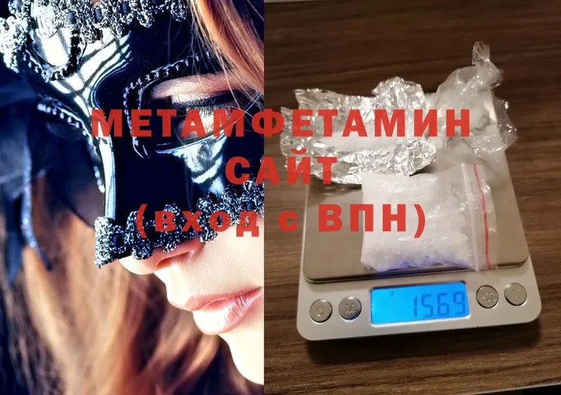 Метамфетамин винт  Подольск 