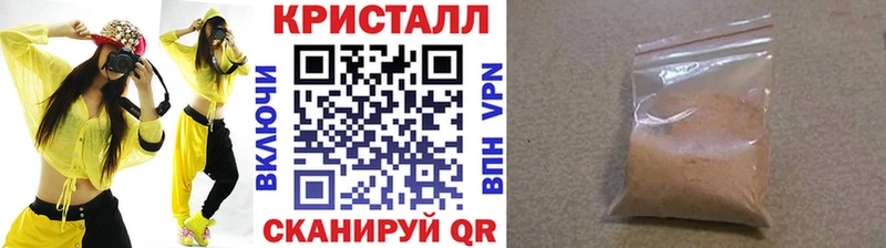 сколько стоит  Подольск  Первитин Methamphetamine 