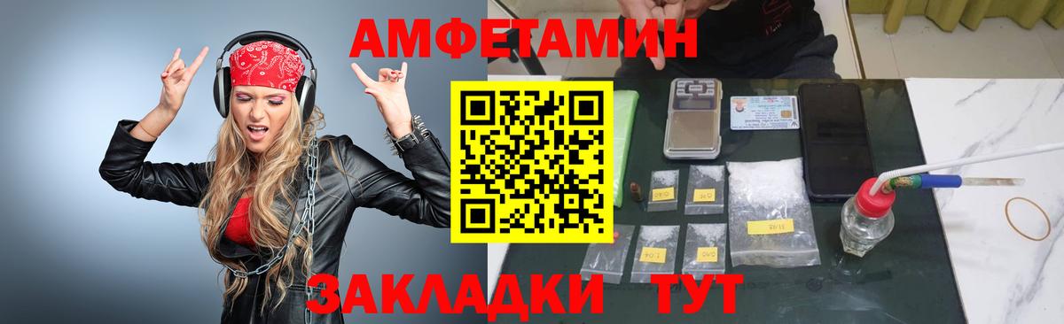 МЕТАМФЕТАМИН винт  МЕТАМФЕТАМИН винт  Вход с VPN  Подольск 