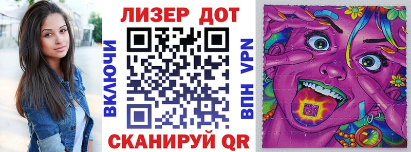 магазин Подольск Марки N-bome 1500мкг