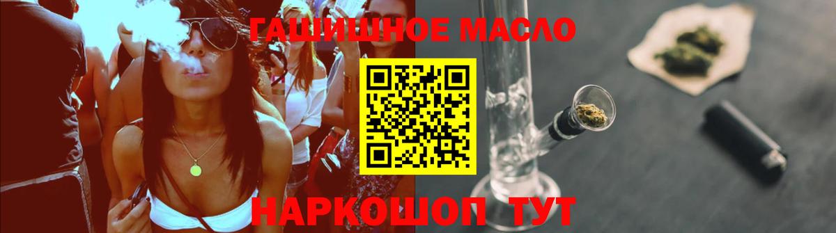 ТГК концентрат Подольск