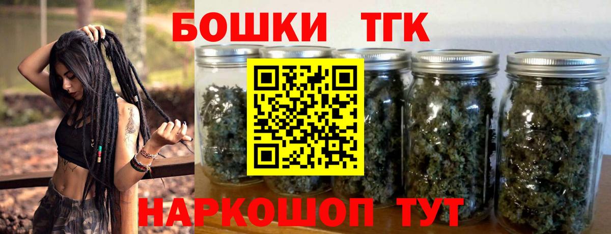 Подольск  Конопля индика  Вход с VPN  Конопля семена 